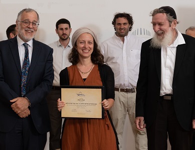 Beit Midrash Har'el Musmechet 2022