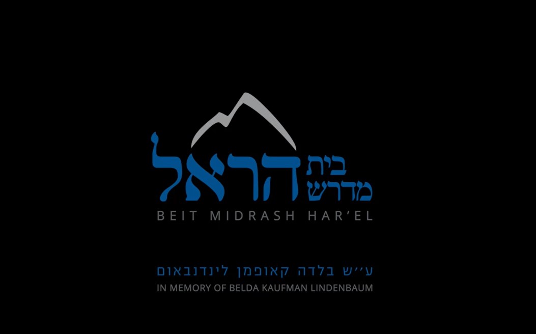 Beit Midrash Har'el Chag HaSemikah 2022